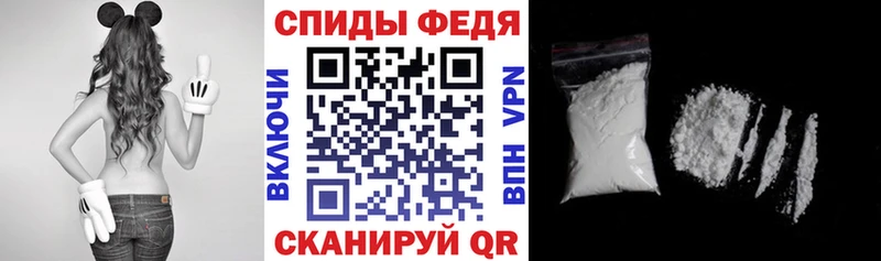 hydra онион  Ессентукская  Амфетамин 97%  купить наркоту 