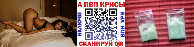 APVP мука  Ессентукская 