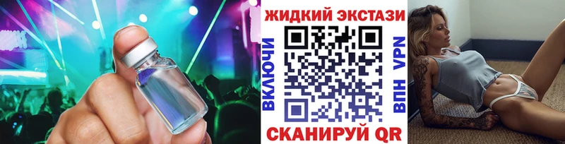 БУТИРАТ оксибутират  Ессентукская 