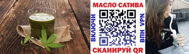 Еда ТГК марихуана  где найти   blacksprut ONION  Ессентукская 