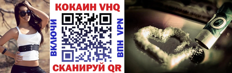 даркнет сайт  Ессентукская  Cocaine 97% 