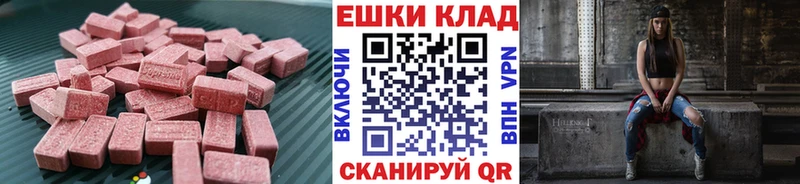 даркнет сайт  Ессентукская  ЭКСТАЗИ DUBAI 