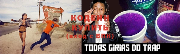 mdma Вяземский