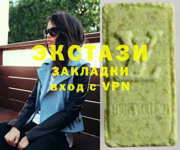 скорость mdpv Вязьма