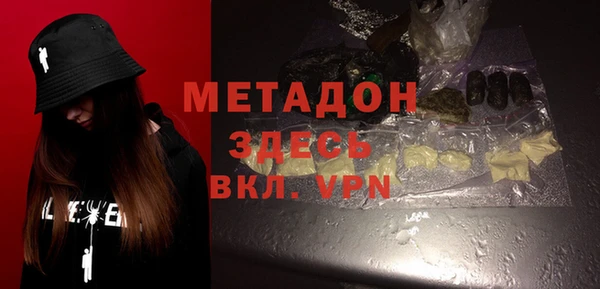 mdma Вяземский