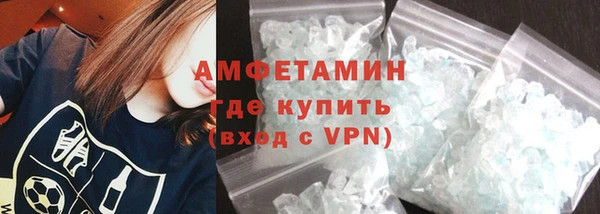 скорость mdpv Вязьма