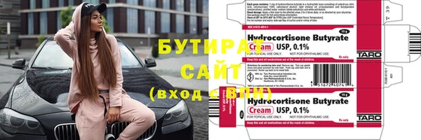 скорость mdpv Вязьма