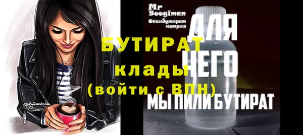 скорость mdpv Вязьма