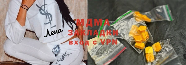 mdma Вяземский