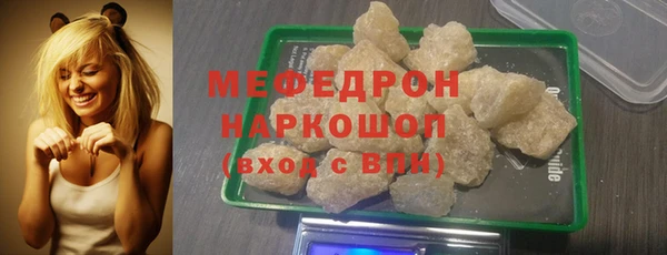 скорость mdpv Вязьма