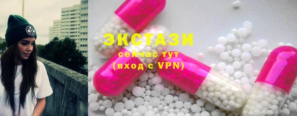 mdma Вяземский