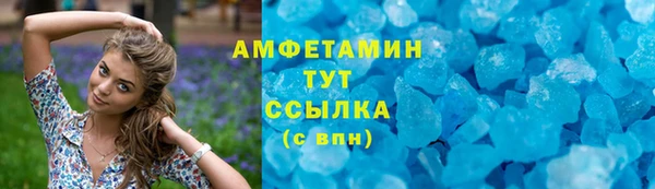 скорость mdpv Вязьма