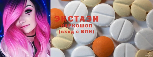 скорость mdpv Вязьма