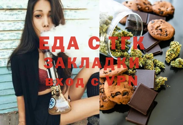 скорость mdpv Вязьма