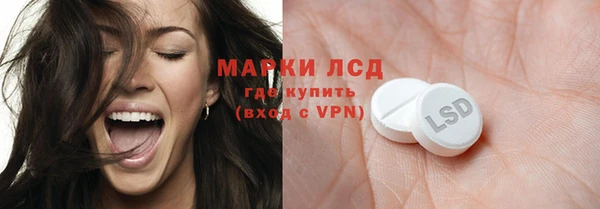 скорость mdpv Вязьма