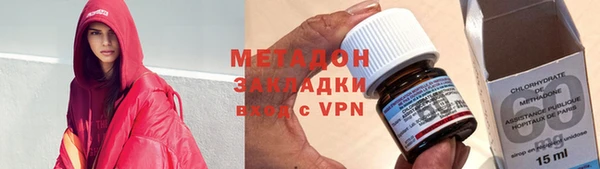 mdma Вяземский