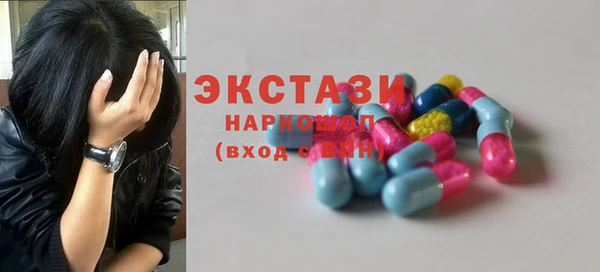 скорость mdpv Вязьма