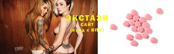 mdma Вяземский