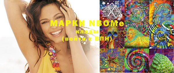 mdma Вяземский