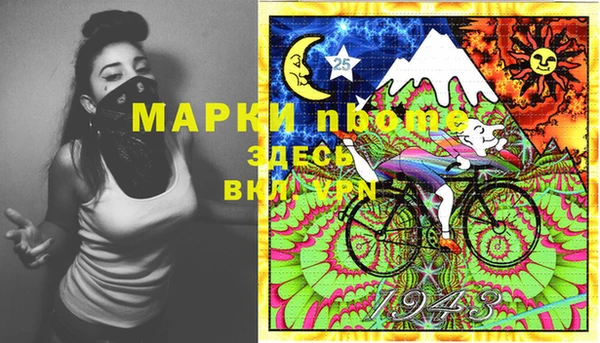 mdma Вяземский