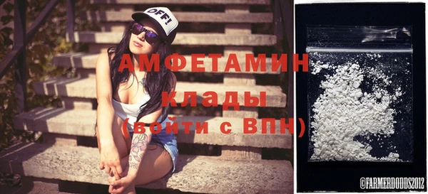 mdma Вяземский