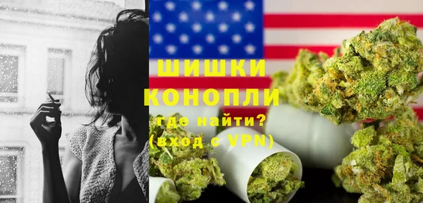 mdma Вяземский