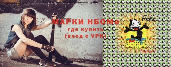 скорость mdpv Вязьма