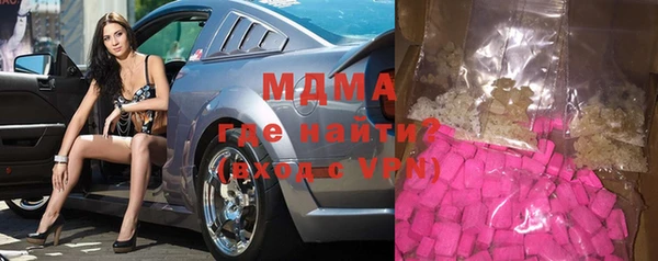 mdma Вяземский