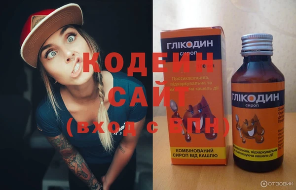 mdma Вяземский