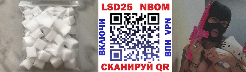 LSD-25 экстази кислота  Ессентукская 