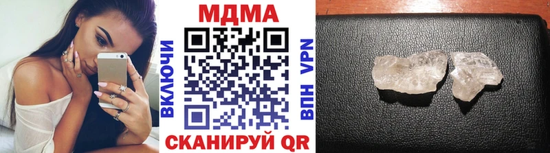 где продают наркотики  Ессентукская  hydra tor  МДМА crystal 
